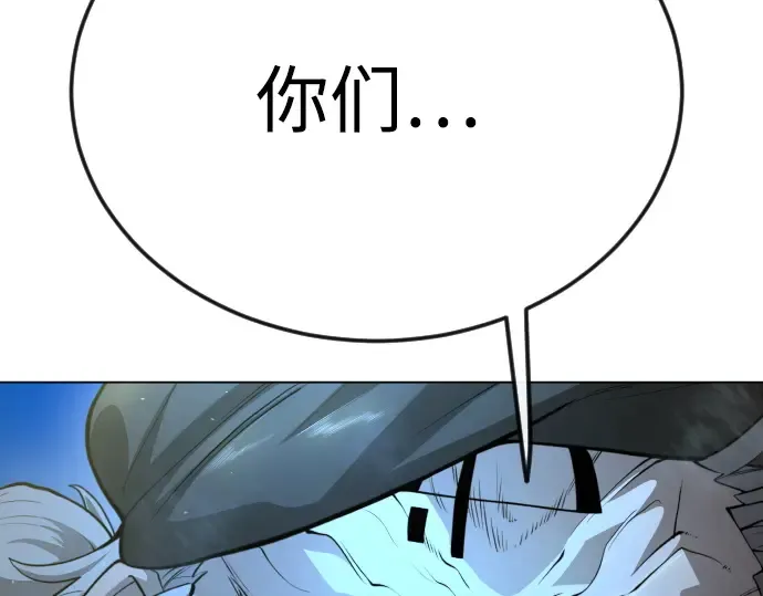 第二季 第97话 第22页