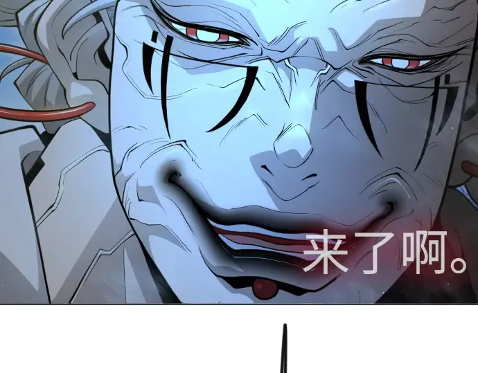 第二季 第97话 第23页