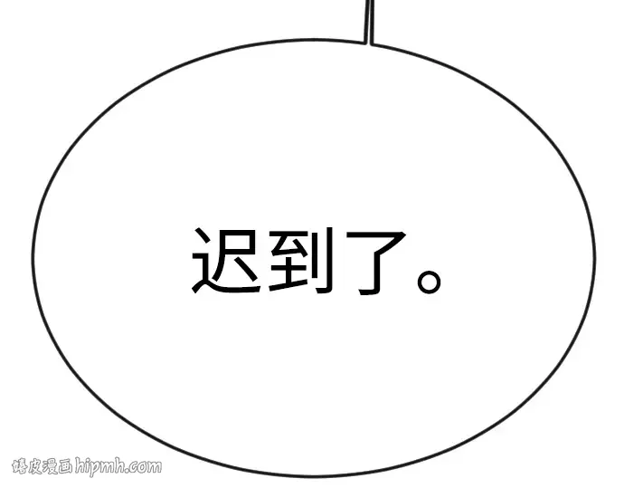 第二季 第97话 第24页