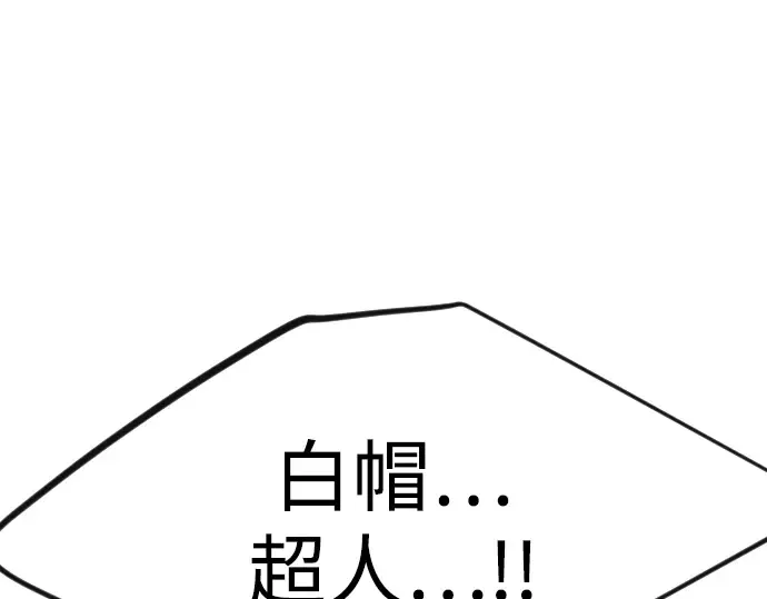 第二季 第97话 第25页
