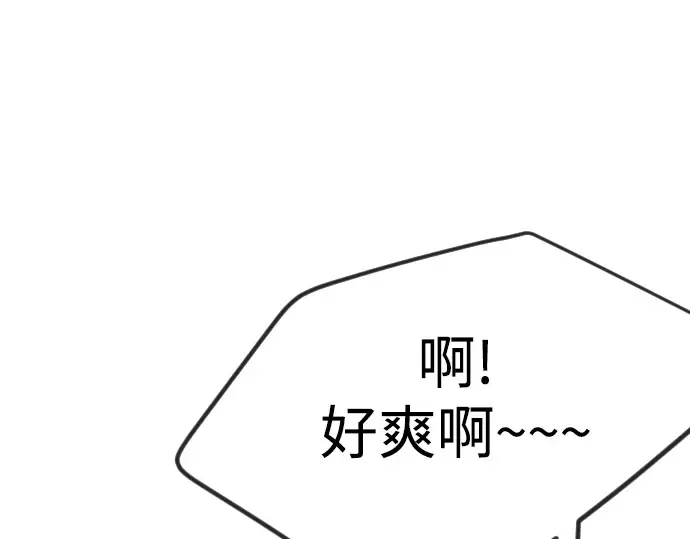 第二季 第97话 第34页
