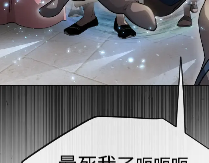 第二季 第97话 第37页