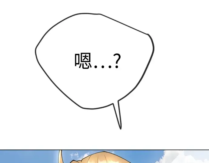 第二季 第97话 第45页