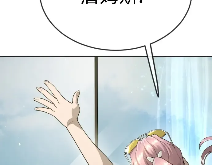 第二季 第97话 第49页