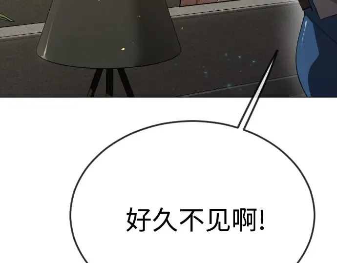 第二季 第97话 第51页