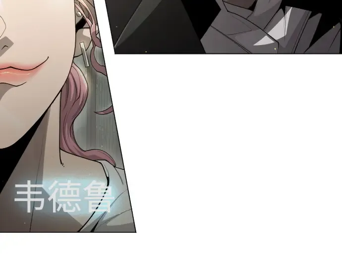 第二季 第97话 第55页
