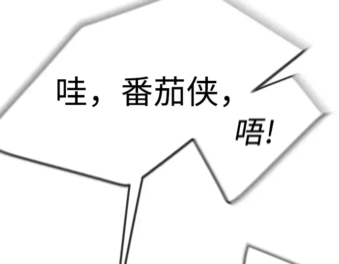 第二季 第97话 第57页