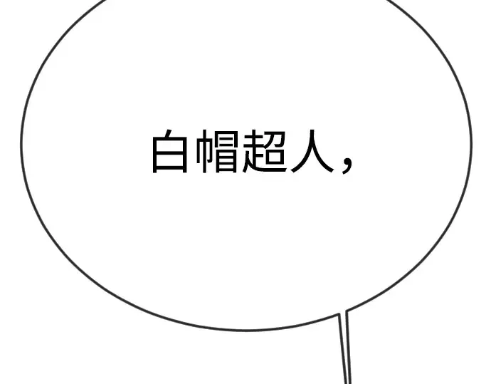第二季 第97话 第61页