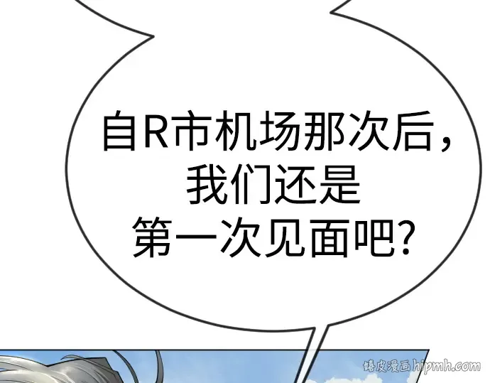 第二季 第97话 第64页