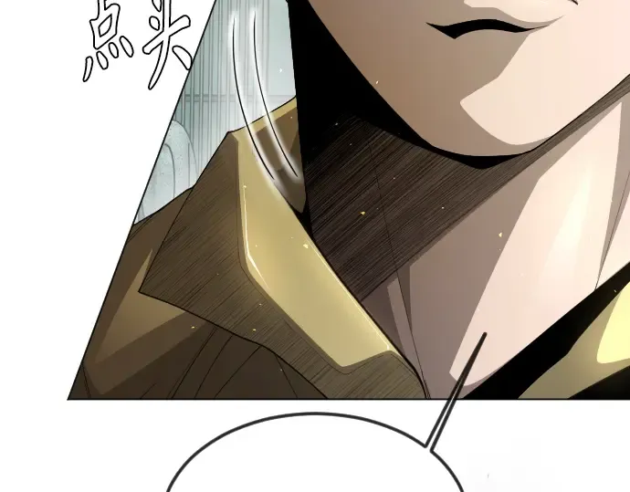 第二季 第97话 第67页