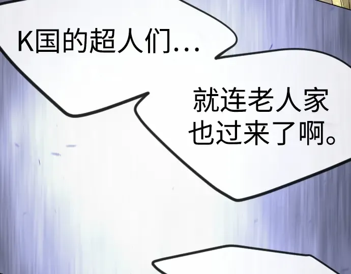 第二季 第97话 第73页