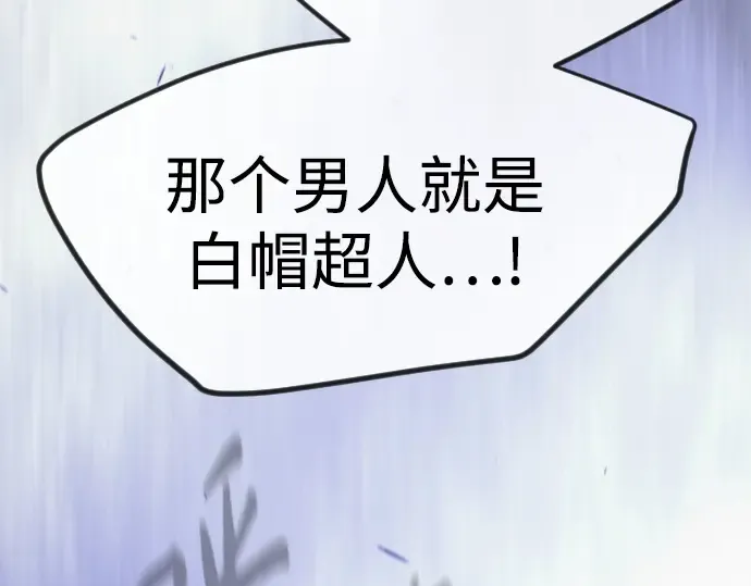 第二季 第97话 第78页