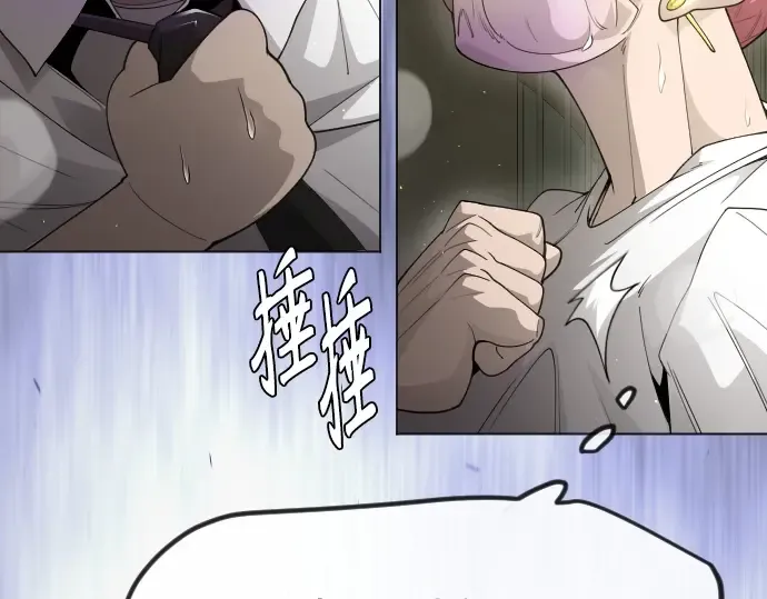 第二季 第97话 第81页