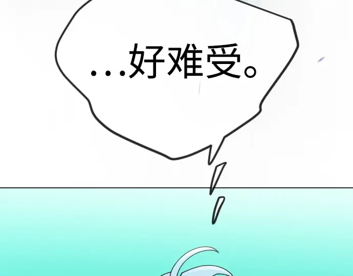 第二季 第97话 第84页