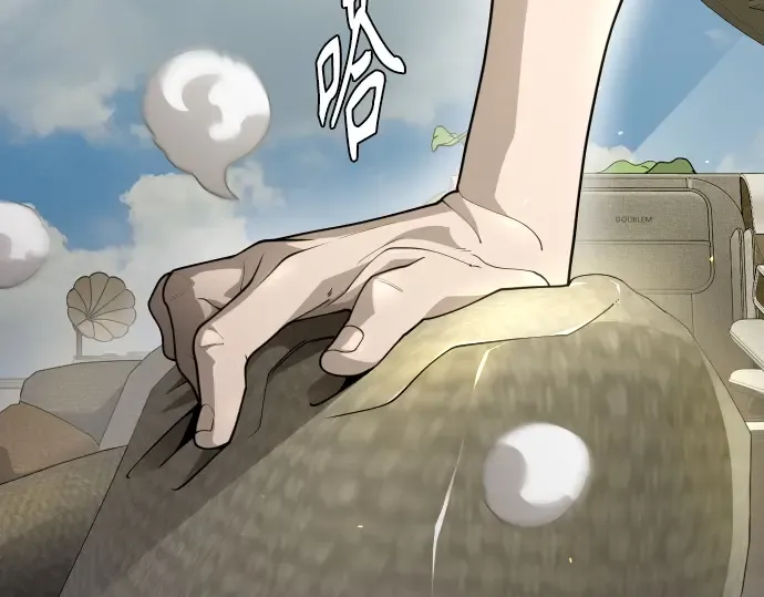 第二季 第97话 第90页
