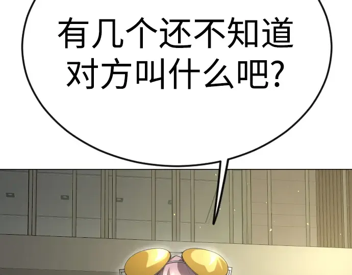 第二季 第97话 第93页