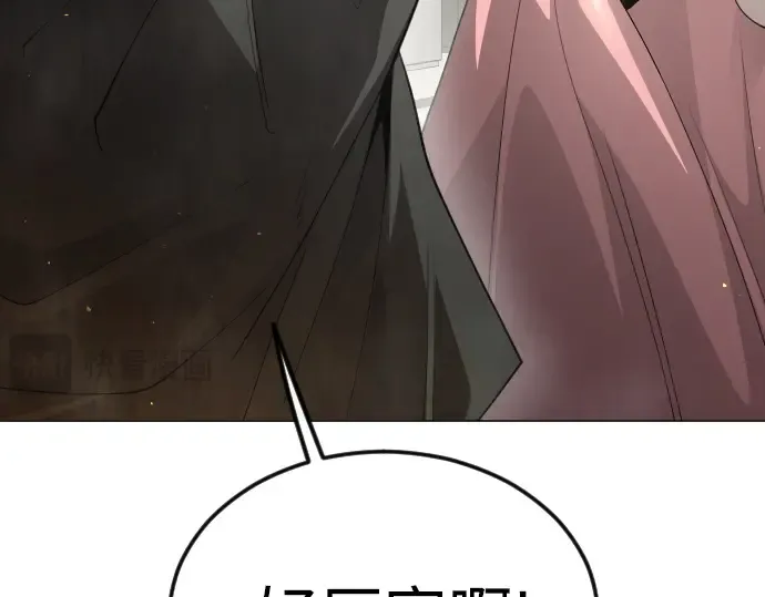 第二季 第97话 第103页