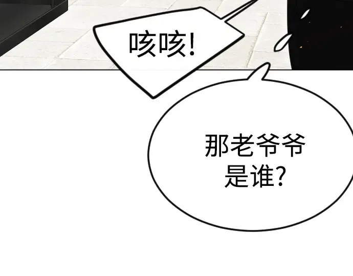 第二季 第97话 第108页