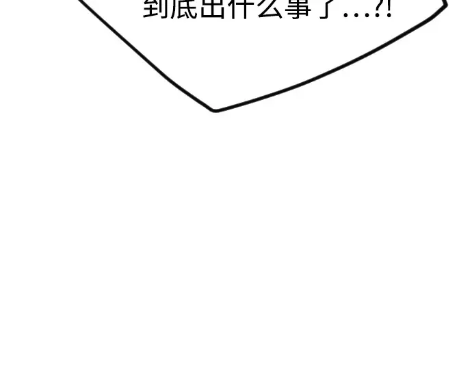 第二季 第97话 第122页