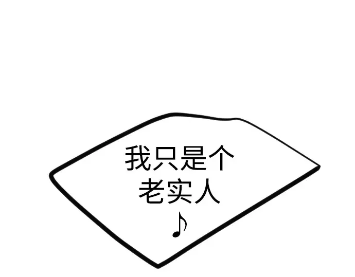 第二季 第97话 第123页