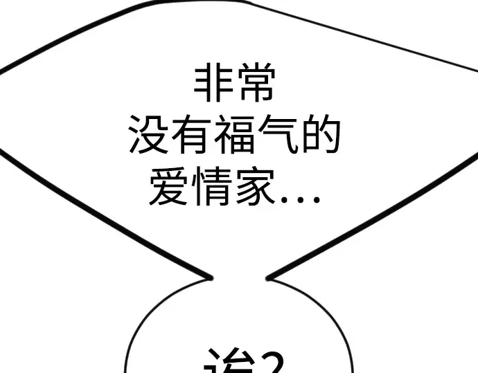 第二季 第97话 第126页