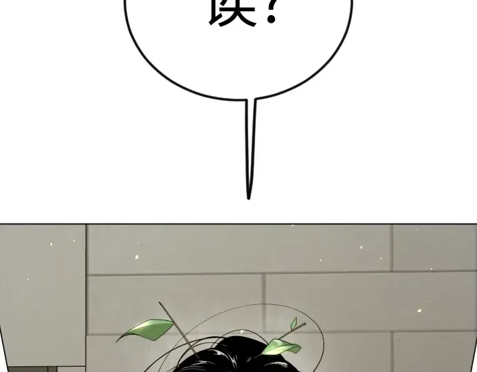 第二季 第97话 第127页