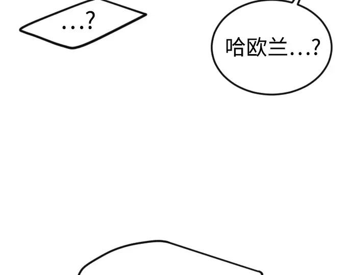 第二季 第97话 第130页