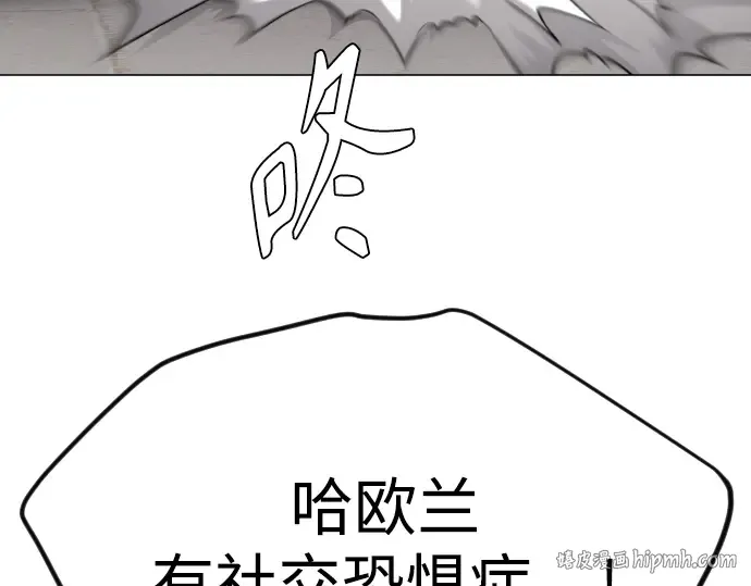 第二季 第97话 第136页