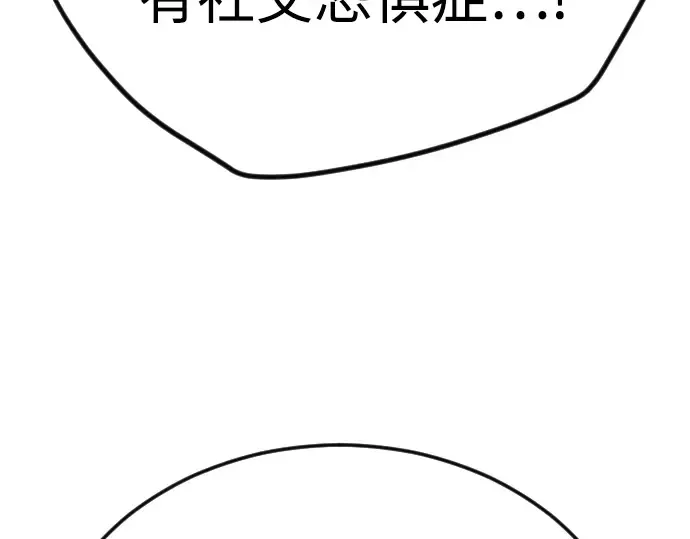 第二季 第97话 第137页