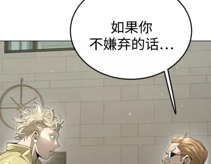 第二季 第97话 第139页