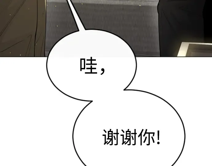 第二季 第97话 第141页