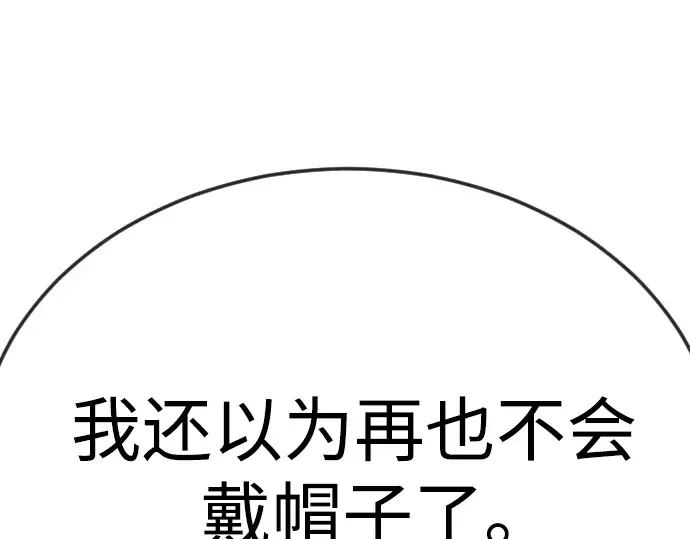 第二季 第97话 第143页