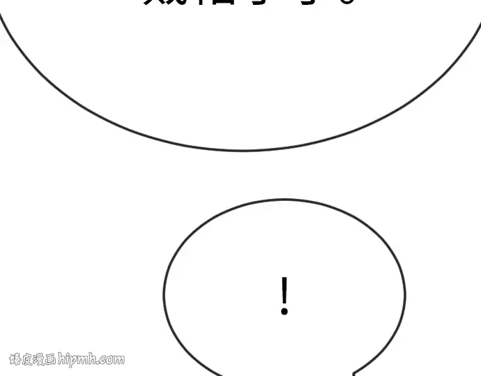第二季 第97话 第144页
