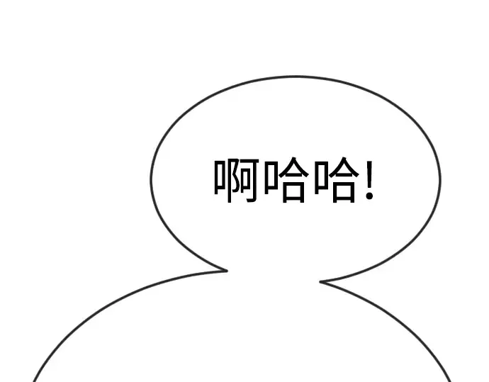 第二季 第97话 第146页