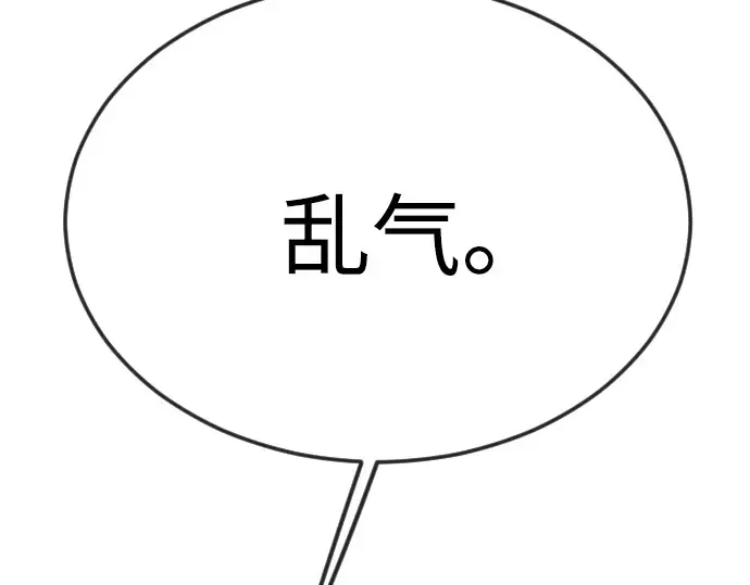 第二季 第97话 第151页