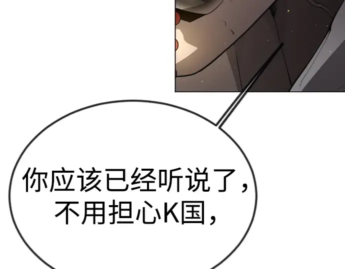 第二季 第97话 第154页