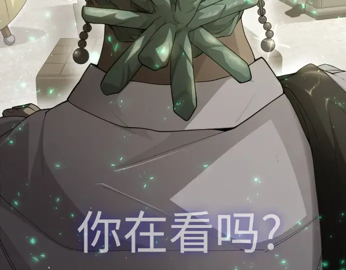 第二季 第97话 第162页