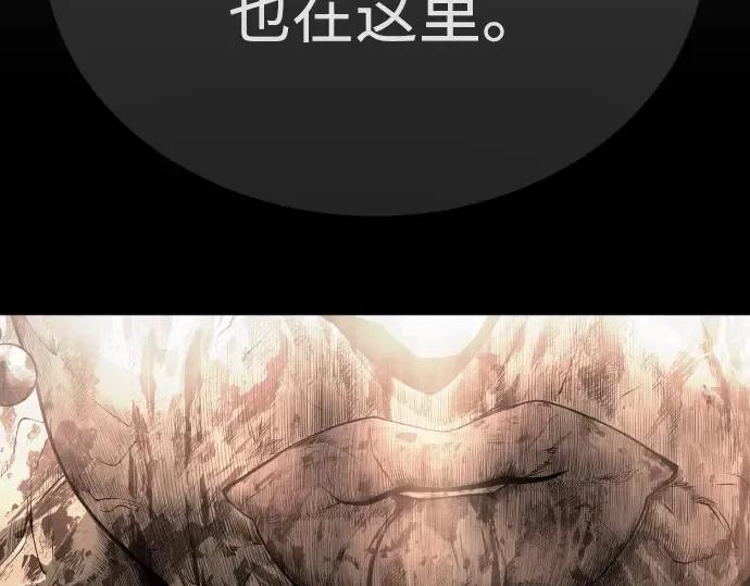 第二季 第97话 第165页