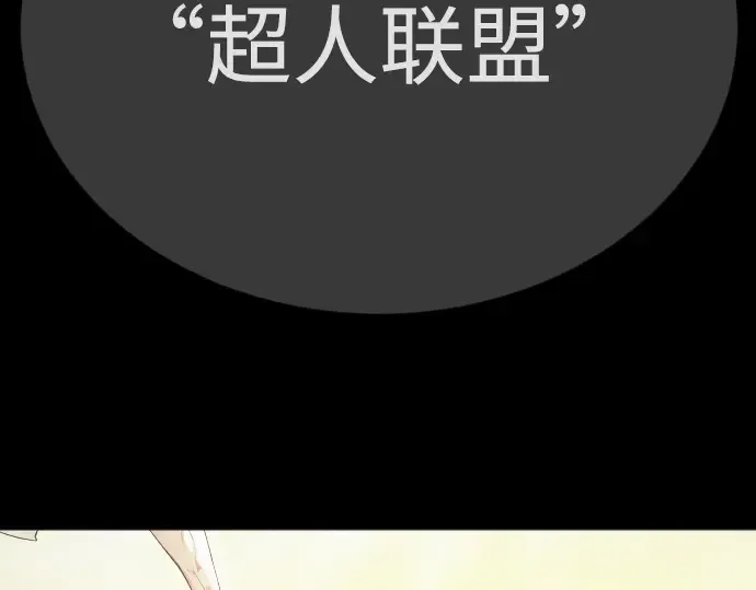 第二季 第97话 第167页