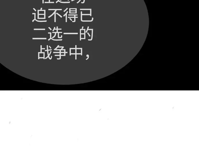 第二季 第97话 第170页