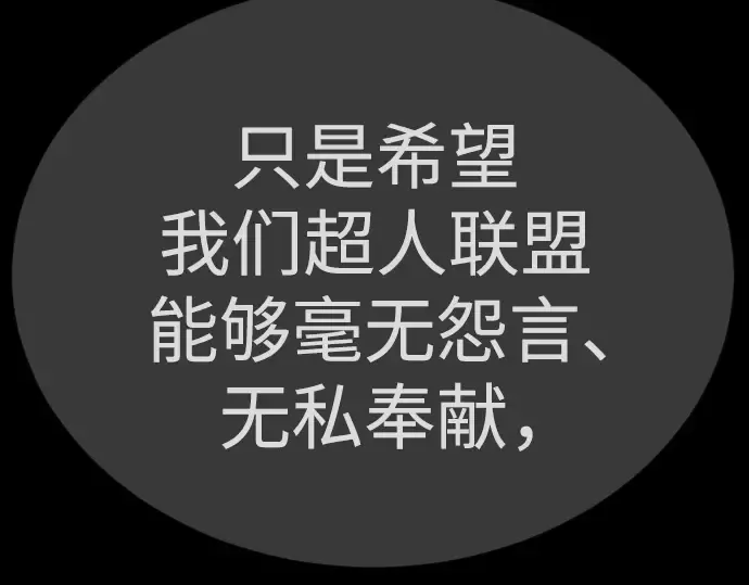 第二季 第97话 第174页