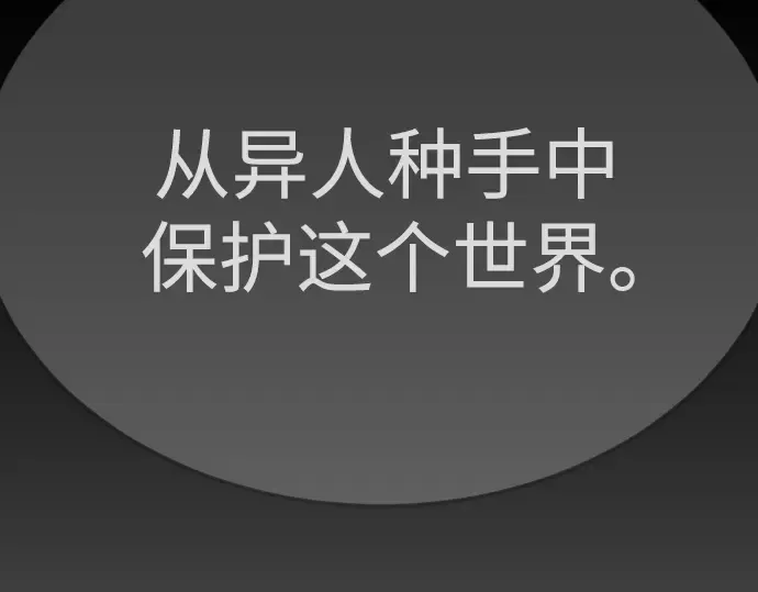 第二季 第97话 第178页
