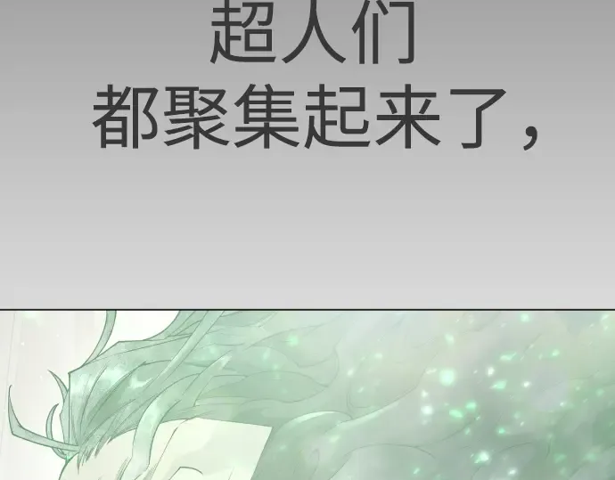 第二季 第97话 第180页
