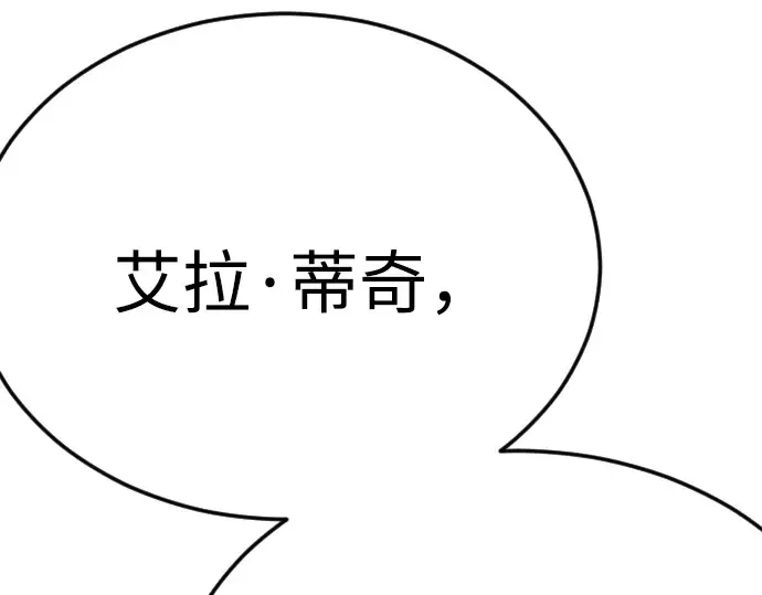 第二季 第97话 第189页