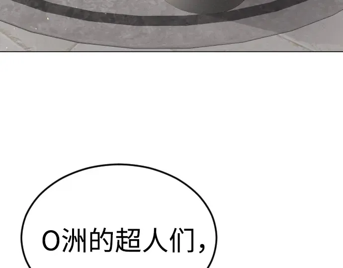 第二季 第97话 第207页