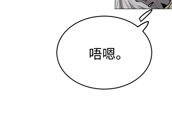 第二季 第97话 第210页