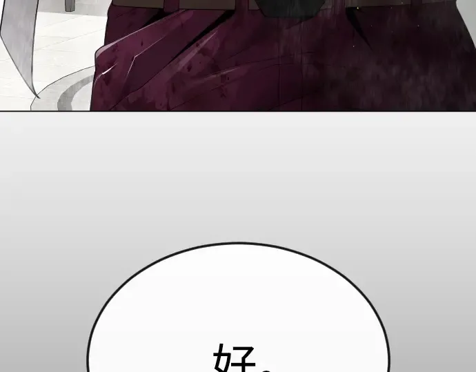 第二季 第97话 第221页