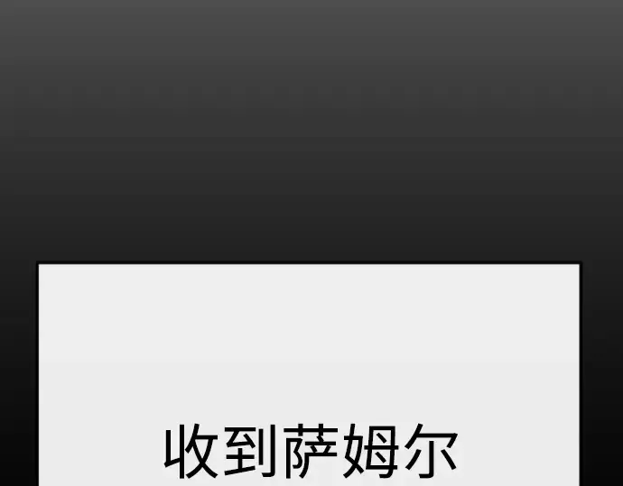 第二季 第97话 第223页