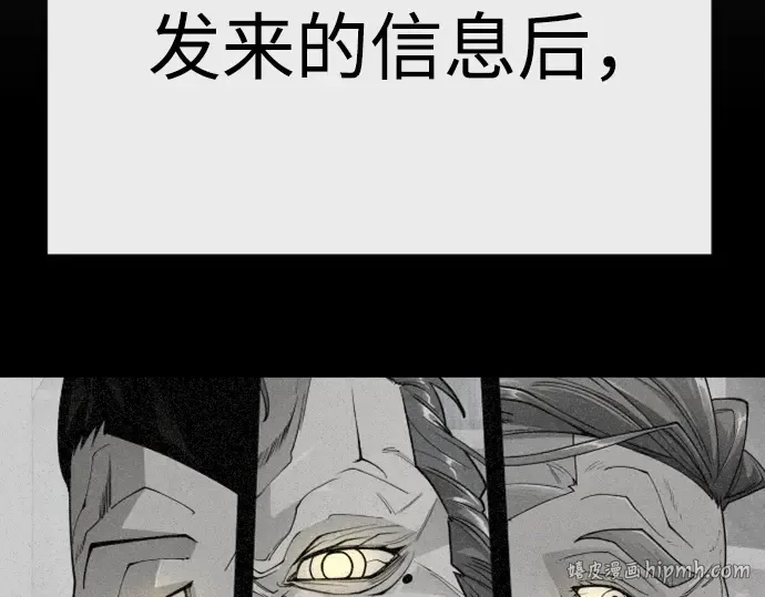 第二季 第97话 第224页