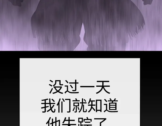 第二季 第97话 第227页